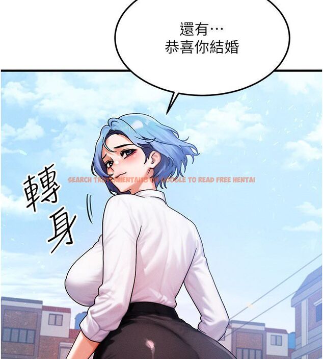 查看漫画等價交換人生 - 最終話-最後的禮物 - tymanga.com中的4491988图片 查看漫画等價交換人生 - 最終話-最後的禮物 - tymanga.com中的4491988图片