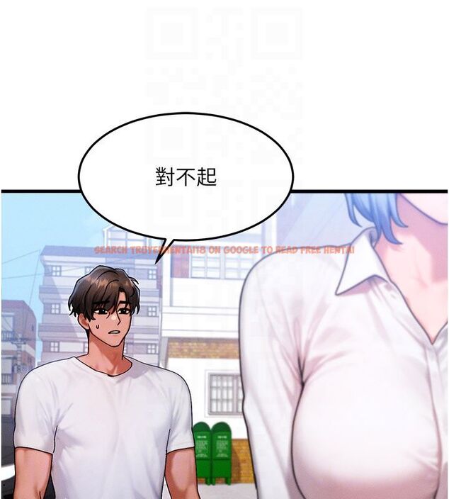 查看漫画等價交換人生 - 最終話-最後的禮物 - tymanga.com中的4491992图片 查看漫画等價交換人生 - 最終話-最後的禮物 - tymanga.com中的4491992图片