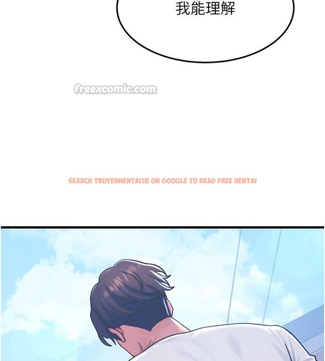 查看漫画等價交換人生 - 最終話-最後的禮物 - tymanga.com中的4491995图片 查看漫画等價交換人生 - 最終話-最後的禮物 - tymanga.com中的4491995图片
