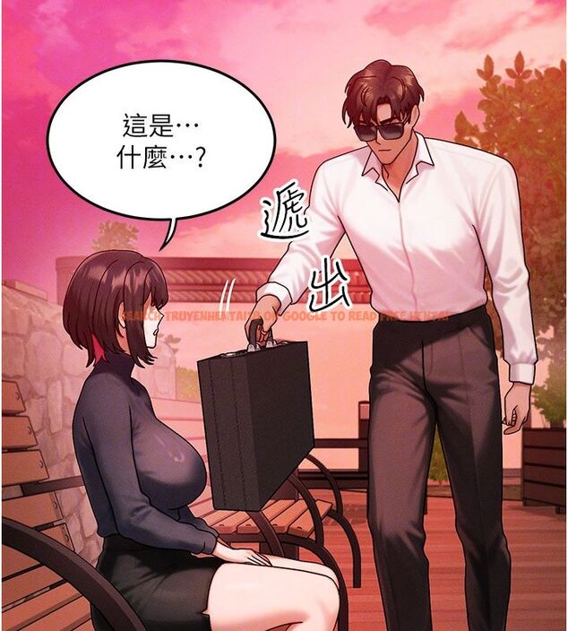 查看漫画等價交換人生 - 最終話-最後的禮物 - tymanga.com中的4492016图片 查看漫画等價交換人生 - 最終話-最後的禮物 - tymanga.com中的4492016图片