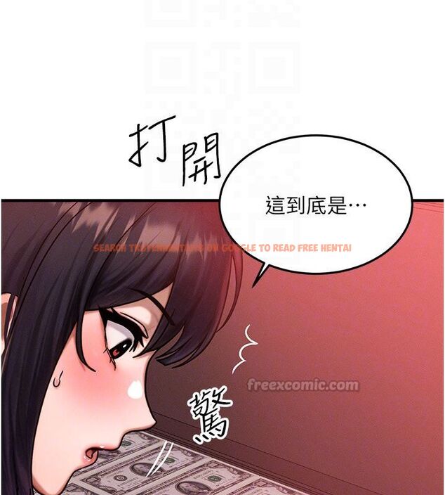 查看漫画等價交換人生 - 最終話-最後的禮物 - tymanga.com中的4492025图片 查看漫画等價交換人生 - 最終話-最後的禮物 - tymanga.com中的4492025图片
