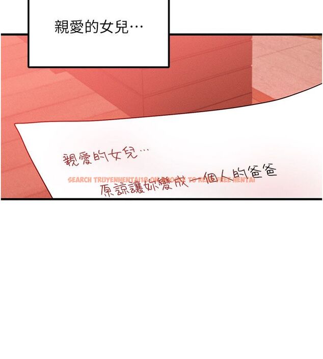 查看漫画等價交換人生 - 最終話-最後的禮物 - tymanga.com中的4492030图片 查看漫画等價交換人生 - 最終話-最後的禮物 - tymanga.com中的4492030图片