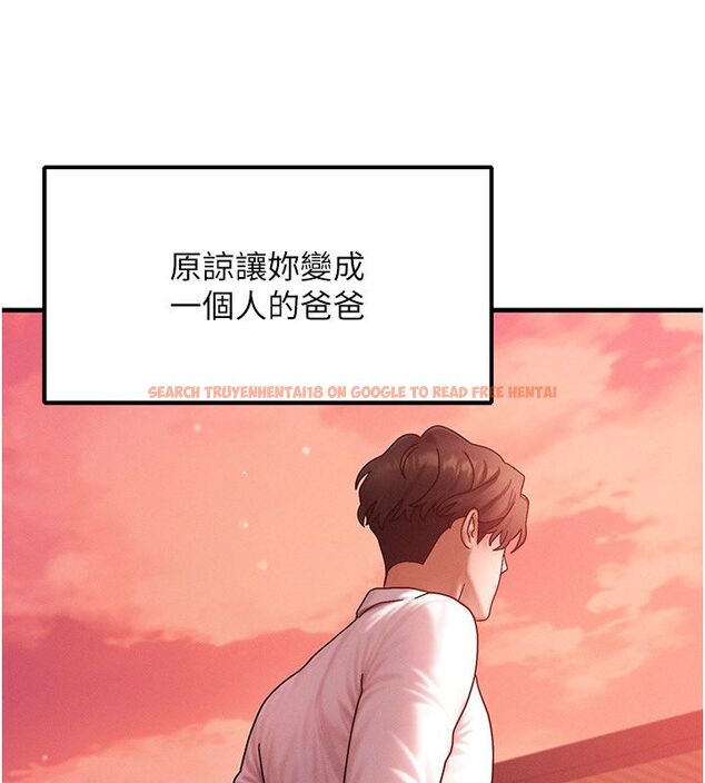 查看漫画等價交換人生 - 最終話-最後的禮物 - tymanga.com中的4492031图片 查看漫画等價交換人生 - 最終話-最後的禮物 - tymanga.com中的4492031图片