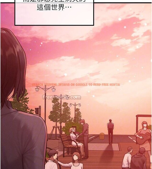 查看漫画等價交換人生 - 最終話-最後的禮物 - tymanga.com中的4492038图片 查看漫画等價交換人生 - 最終話-最後的禮物 - tymanga.com中的4492038图片