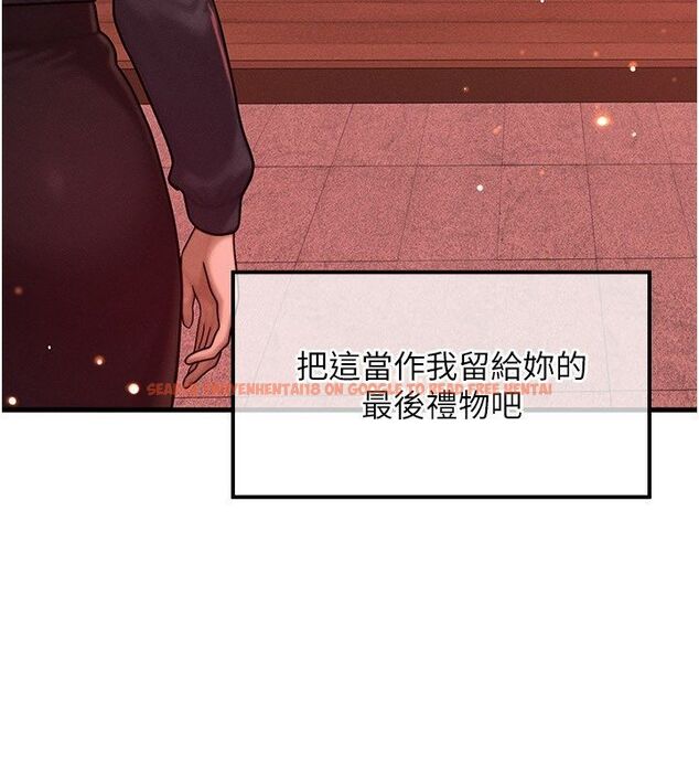 查看漫画等價交換人生 - 最終話-最後的禮物 - tymanga.com中的4492040图片 查看漫画等價交換人生 - 最終話-最後的禮物 - tymanga.com中的4492040图片
