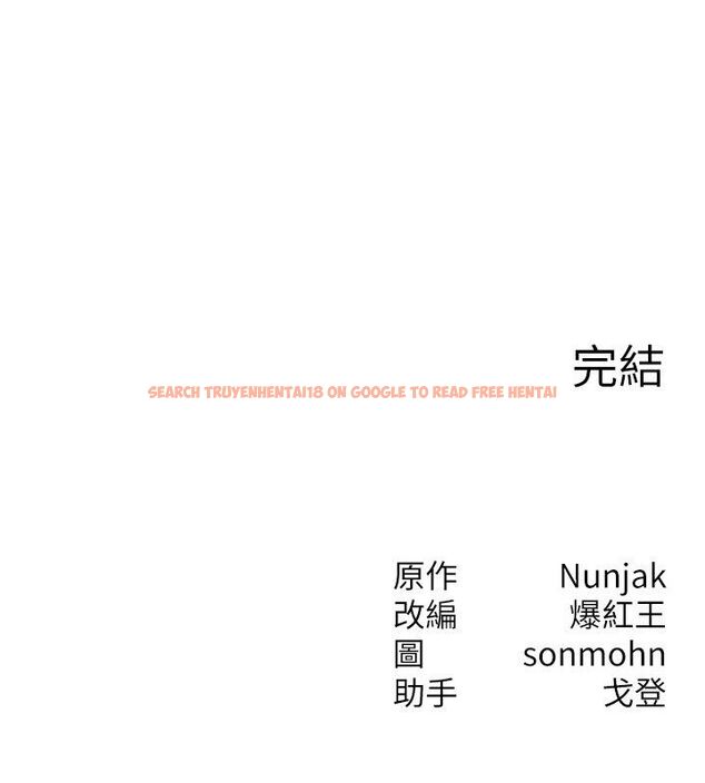 查看漫画等價交換人生 - 最終話-最後的禮物 - tymanga.com中的4492041图片 查看漫画等價交換人生 - 最終話-最後的禮物 - tymanga.com中的4492041图片