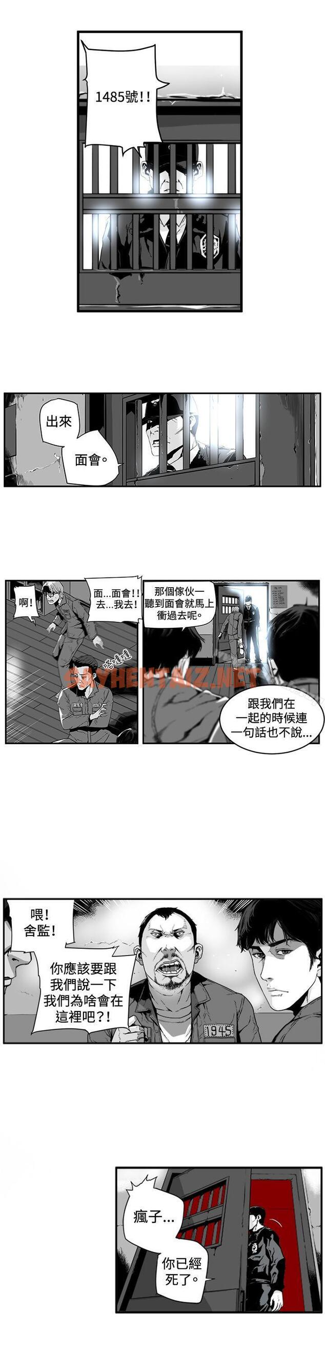 查看漫画第7圓（完结） - 第1話 - tymanga.com中的299032图片