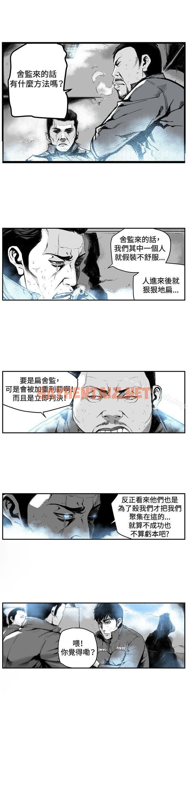 查看漫画第7圓（完结） - 第1話 - tymanga.com中的299126图片