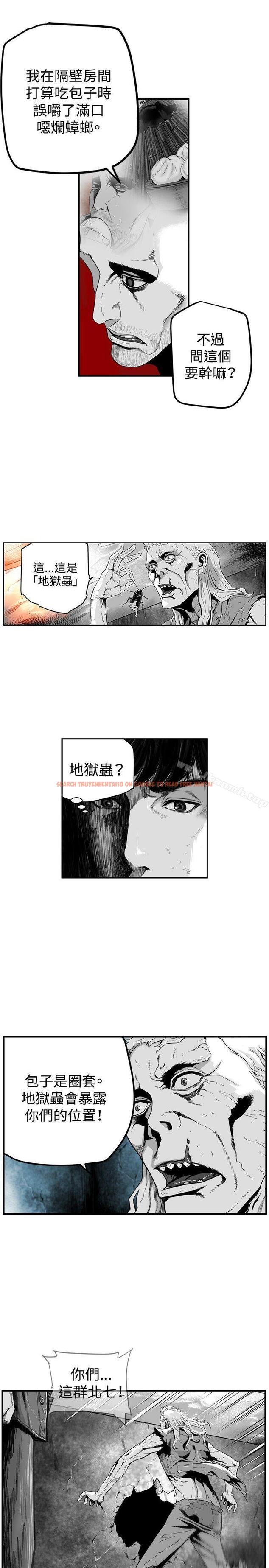 查看漫画第7圓（完结） - 第18話 - tymanga.com中的301032图片