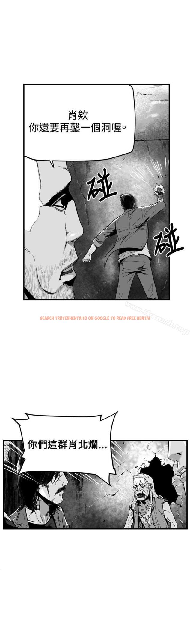 查看漫画第7圓（完结） - 第18話 - tymanga.com中的301067图片
