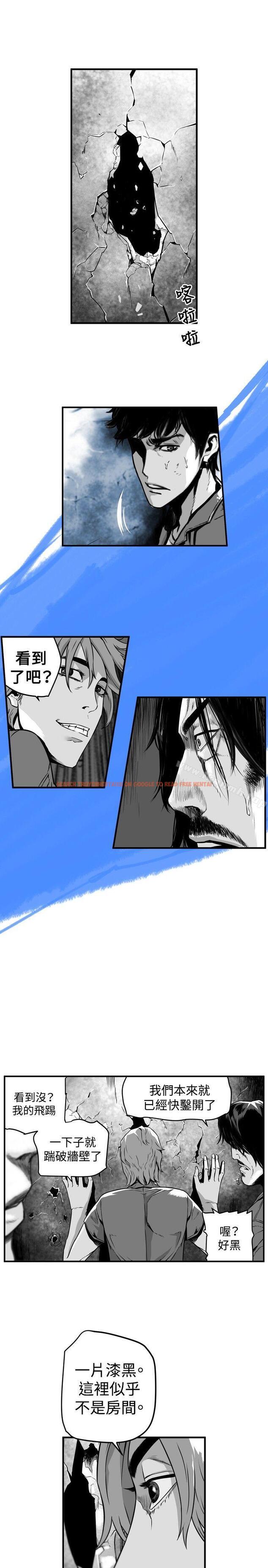 查看漫画第7圓（完结） - 第19話 - tymanga.com中的301192图片