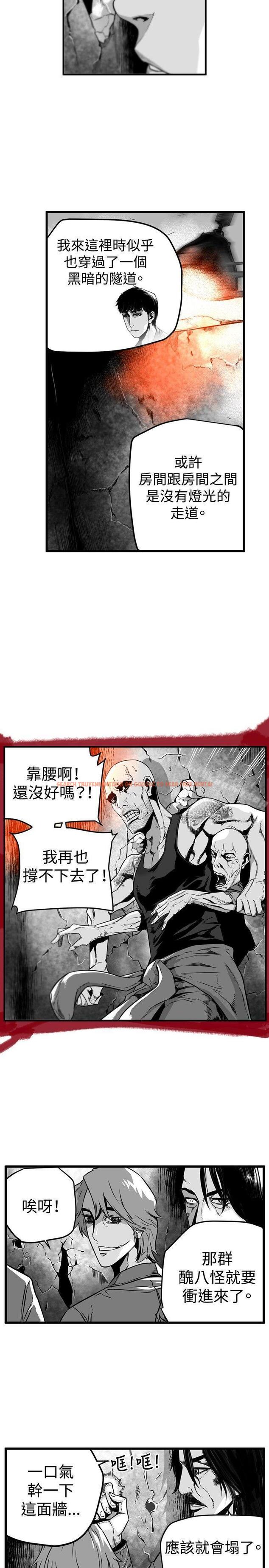 查看漫画第7圓（完结） - 第19話 - tymanga.com中的301222图片