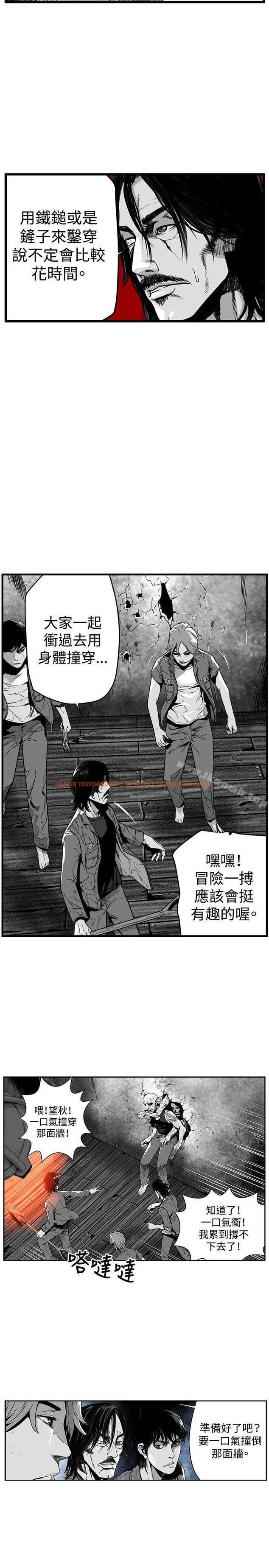 查看漫画第7圓（完结） - 第19話 - tymanga.com中的301244图片