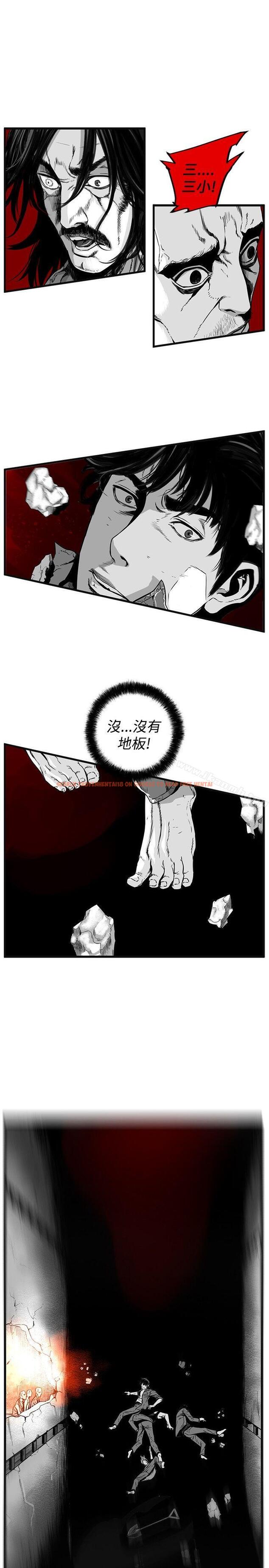 查看漫画第7圓（完结） - 第20話 - www.tymanga.com中的301411图片