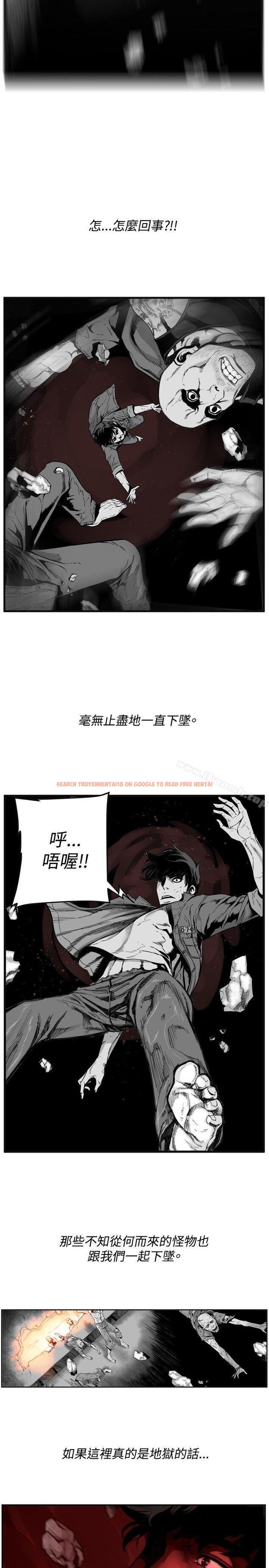 查看漫画第7圓（完结） - 第20話 - www.tymanga.com中的301436图片