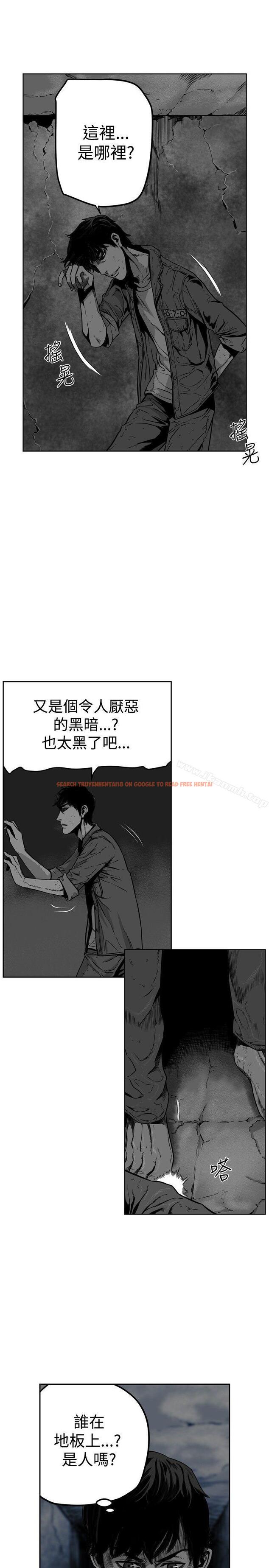 查看漫画第7圓（完结） - 第24話 - www.tymanga.com中的301794图片