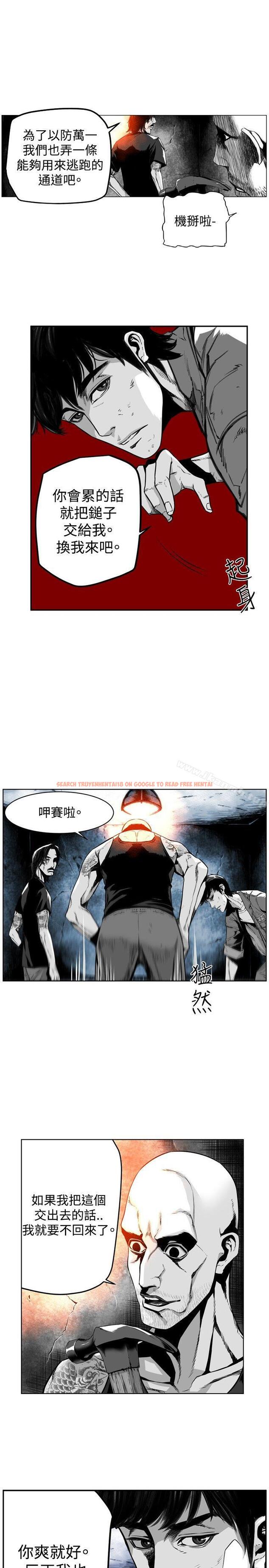 查看漫画第7圓（完结） - 第25話 - www.tymanga.com中的301899图片