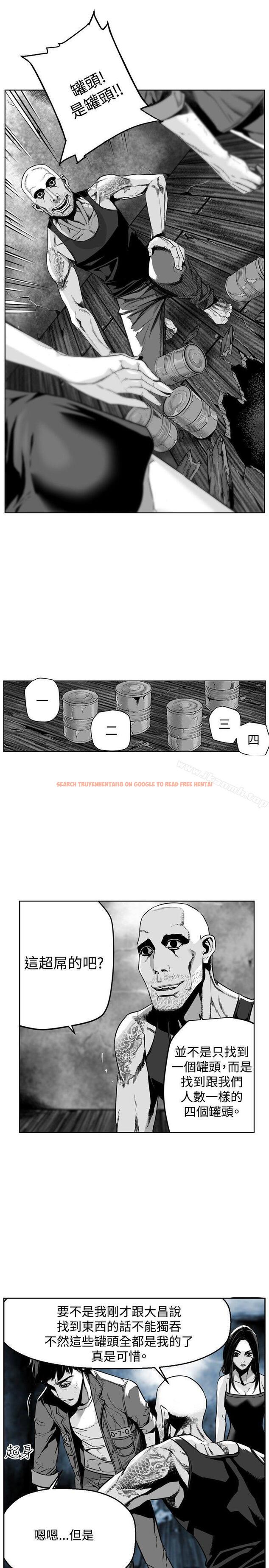 查看漫画第7圓（完结） - 第27話 - www.tymanga.com中的302084图片