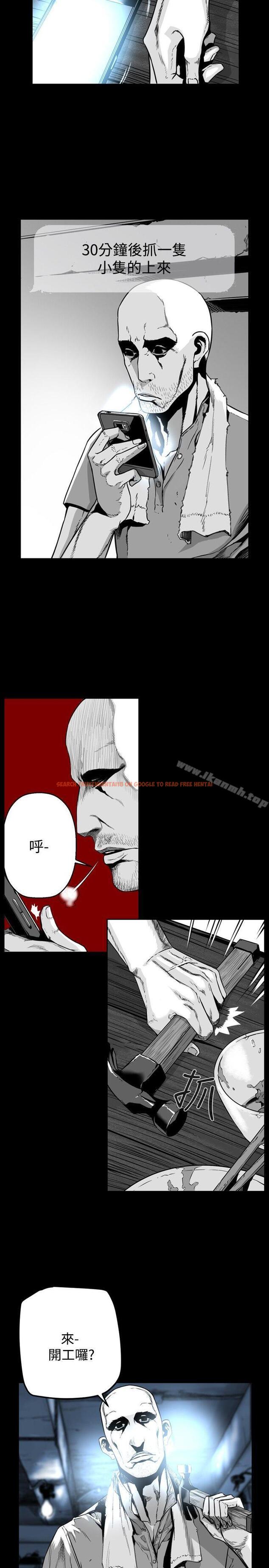 查看漫画第7圓（完结） - 第28話 - tymanga.com中的302212图片