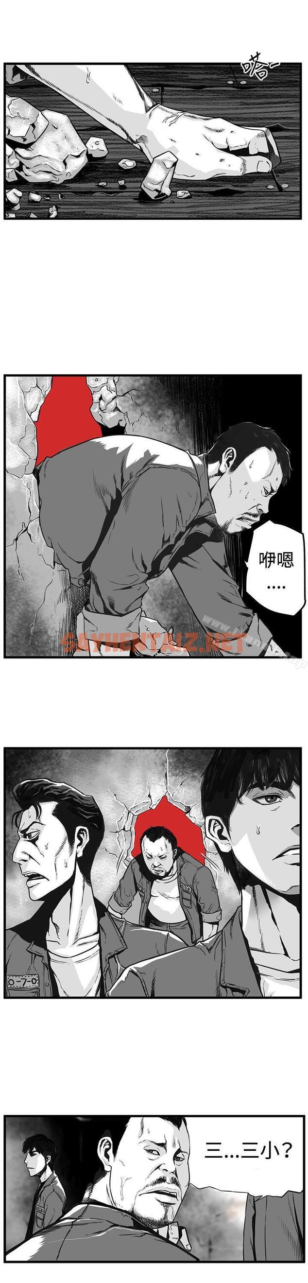 查看漫画第7圓（完结） - 第3話 - tymanga.com中的299394图片