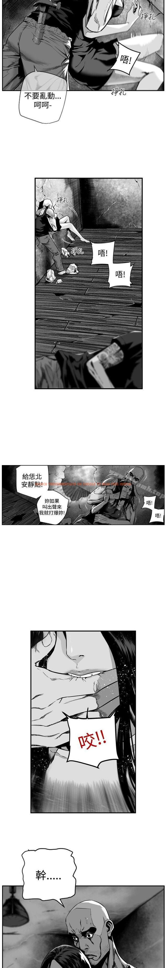 查看漫画第7圓（完结） - 第30話 - www.tymanga.com中的302373图片