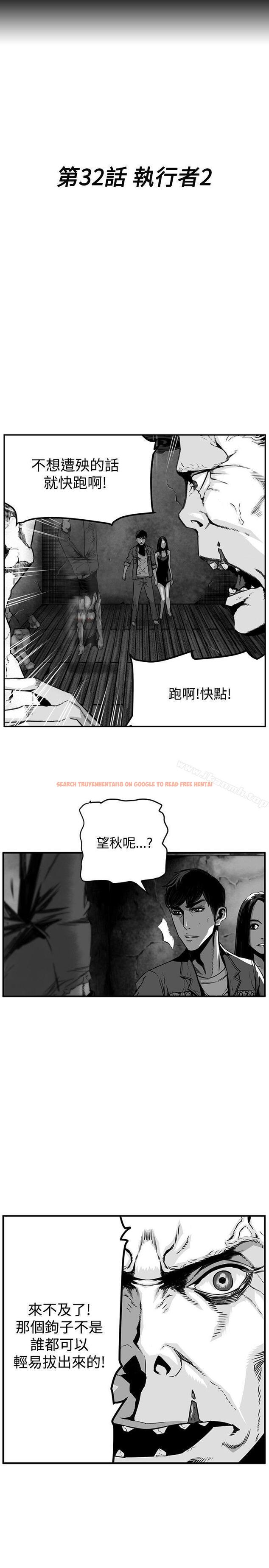 查看漫画第7圓（完结） - 第33話 - tymanga.com中的302605图片