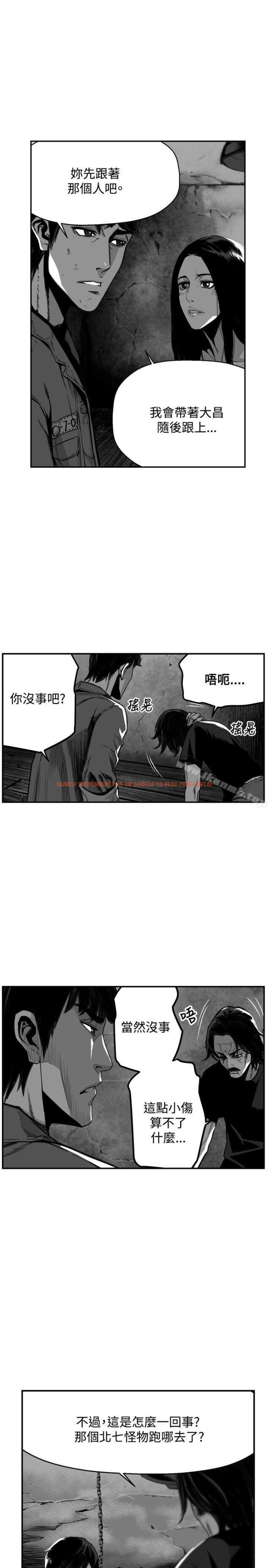 查看漫画第7圓（完结） - 第33話 - tymanga.com中的302617图片