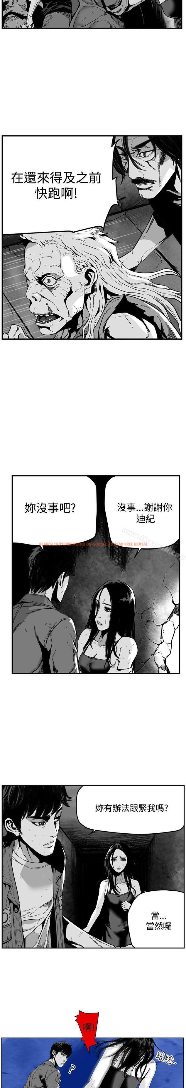 查看漫画第7圓（完结） - 第34話 - tymanga.com中的302714图片