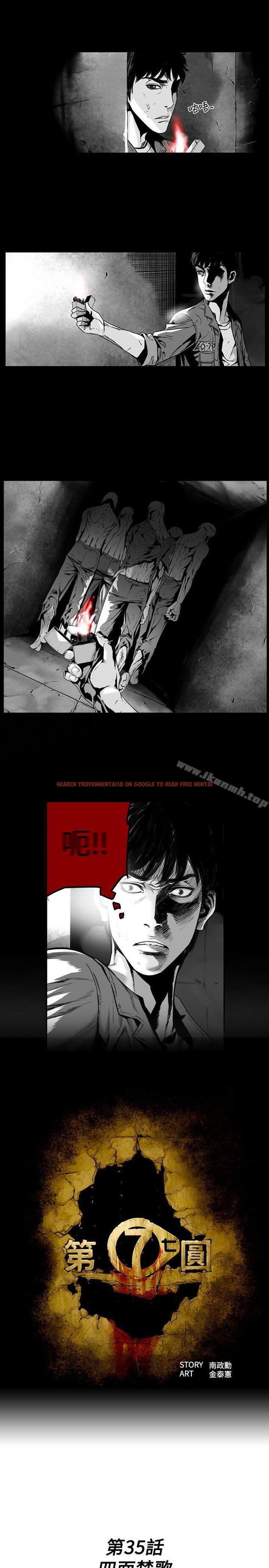 查看漫画第7圓（完结） - 第35話 - tymanga.com中的302749图片