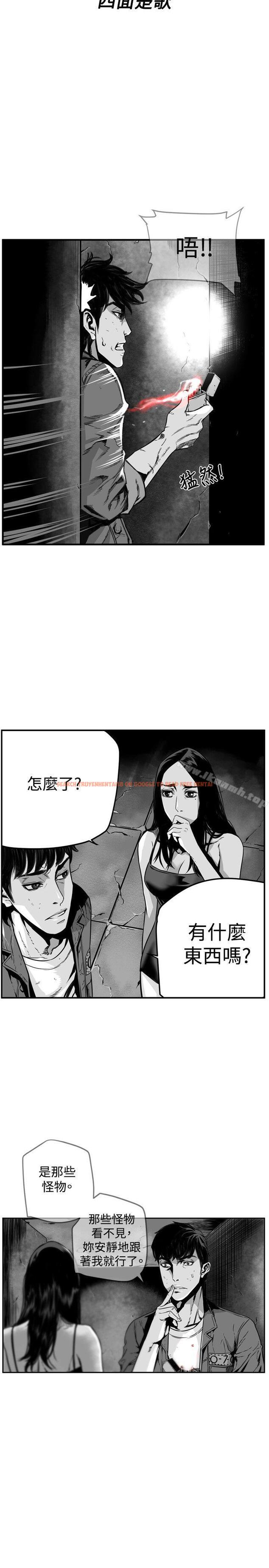 查看漫画第7圓（完结） - 第35話 - tymanga.com中的302774图片
