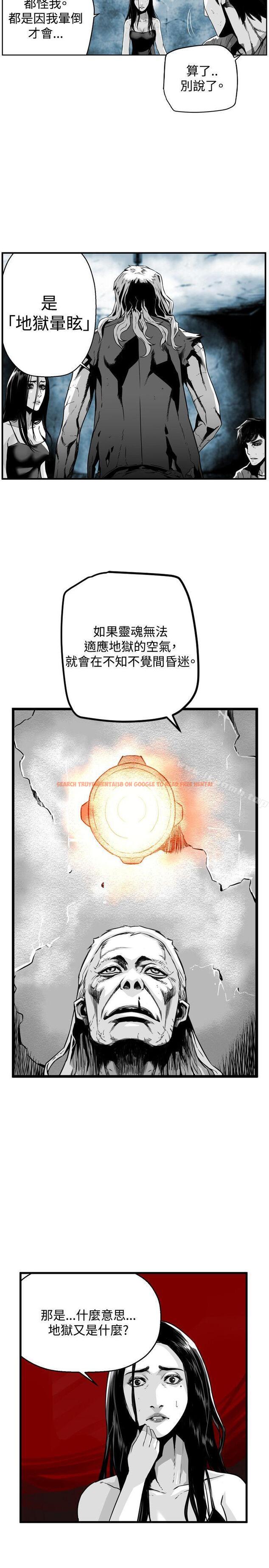 查看漫画第7圓（完结） - 第36話 - tymanga.com中的302869图片