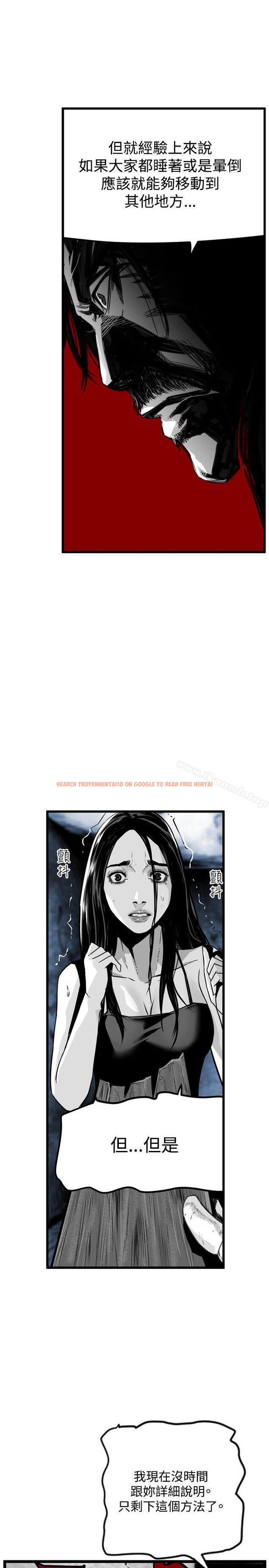 查看漫画第7圓（完结） - 第37話 - tymanga.com中的302979图片