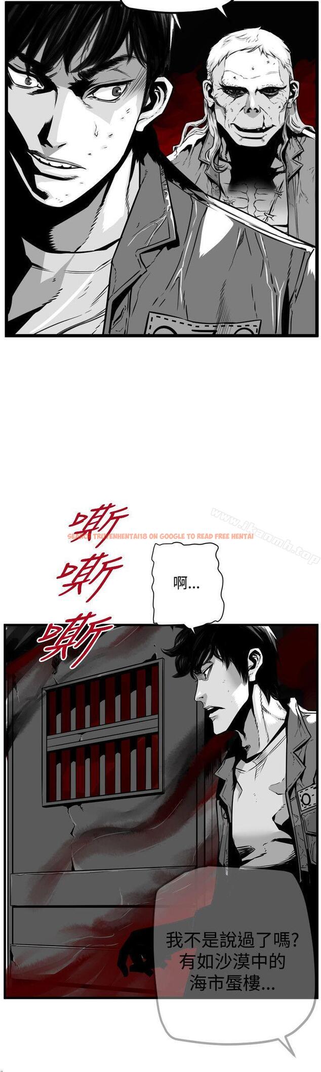 查看漫画第7圓（完结） - 第38話 - tymanga.com中的303069图片
