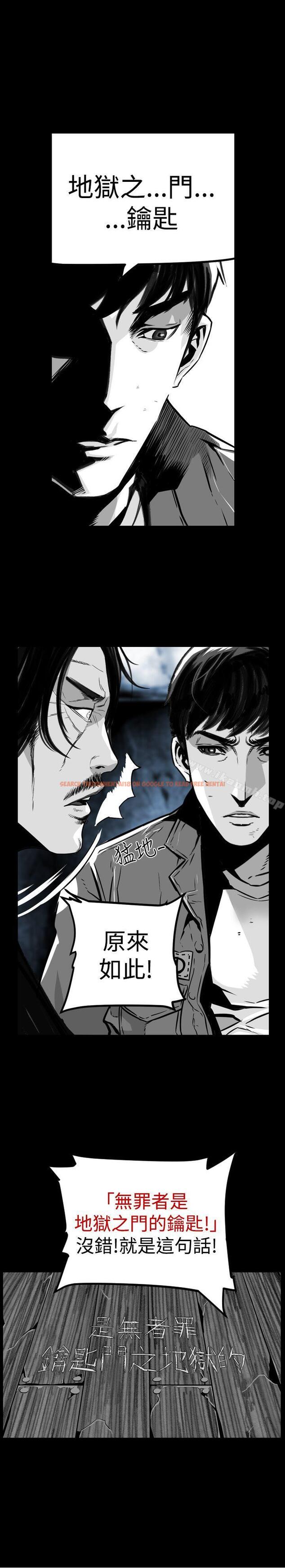 查看漫画第7圓（完结） - 第40話 - tymanga.com中的303191图片