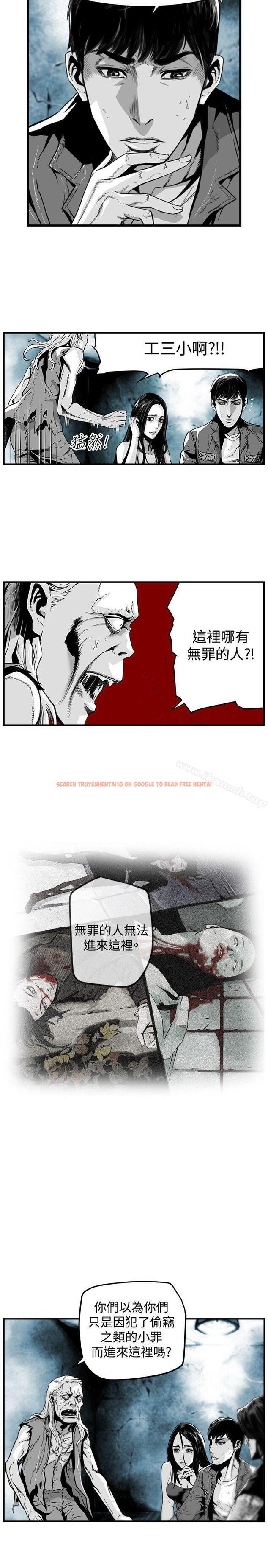 查看漫画第7圓（完结） - 第40話 - tymanga.com中的303234图片