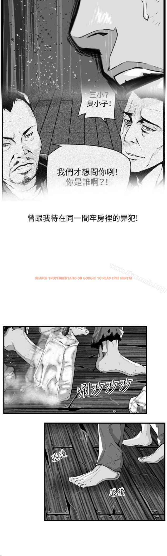 查看漫画第7圓（完结） - 第41話 - tymanga.com中的303350图片