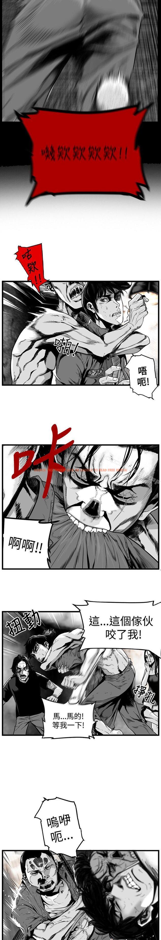 查看漫画第7圓（完结） - 第42話 - www.tymanga.com中的303406图片