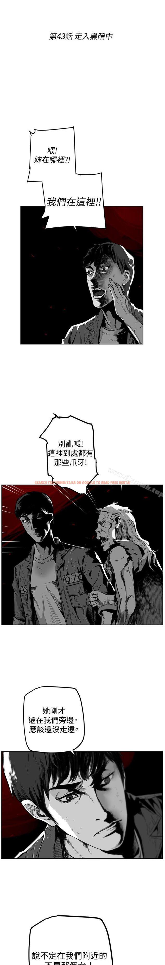 查看漫画第7圓（完结） - 第43話 - tymanga.com中的303499图片