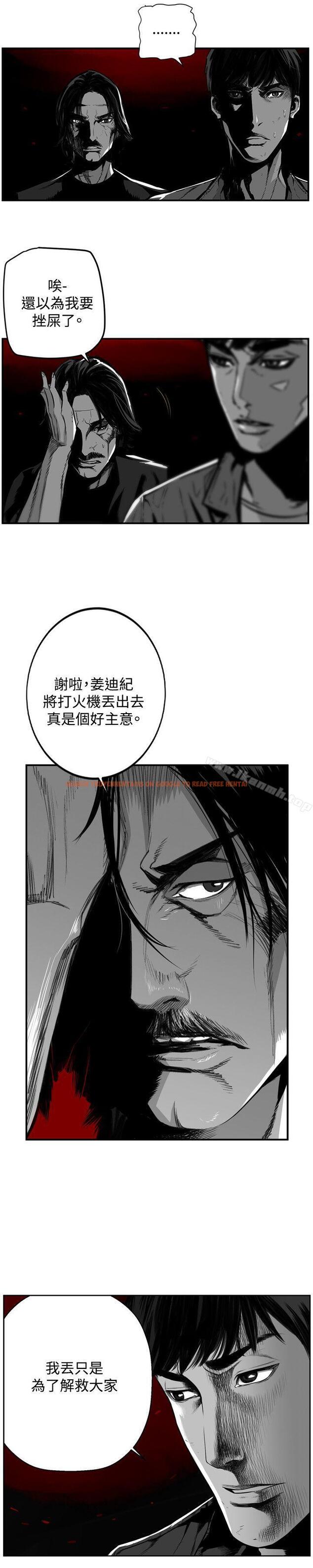 查看漫画第7圓（完结） - 第44話 - tymanga.com中的303619图片