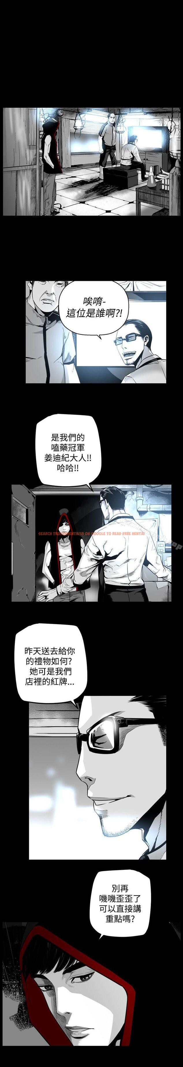 查看漫画第7圓（完结） - 第45話 - www.tymanga.com中的303715图片