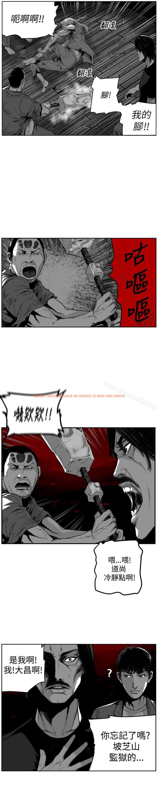 查看漫画第7圓（完结） - 第46話 - tymanga.com中的303798图片