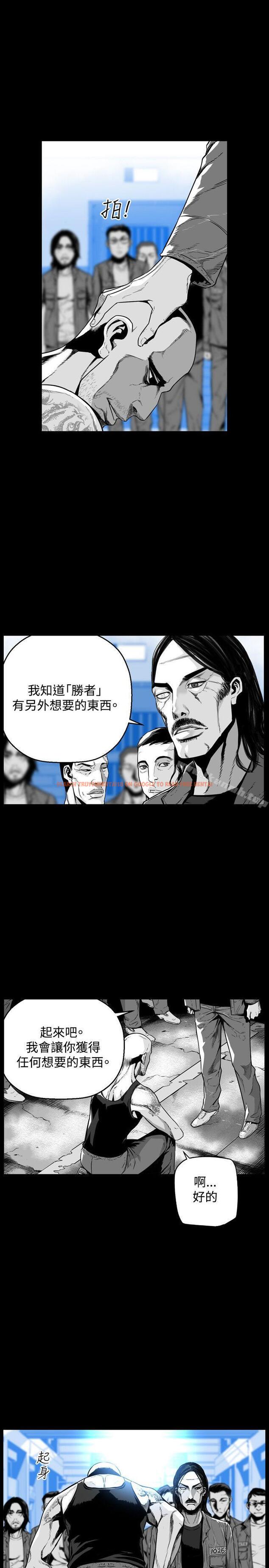 查看漫画第7圓（完结） - 第48話 - tymanga.com中的303934图片