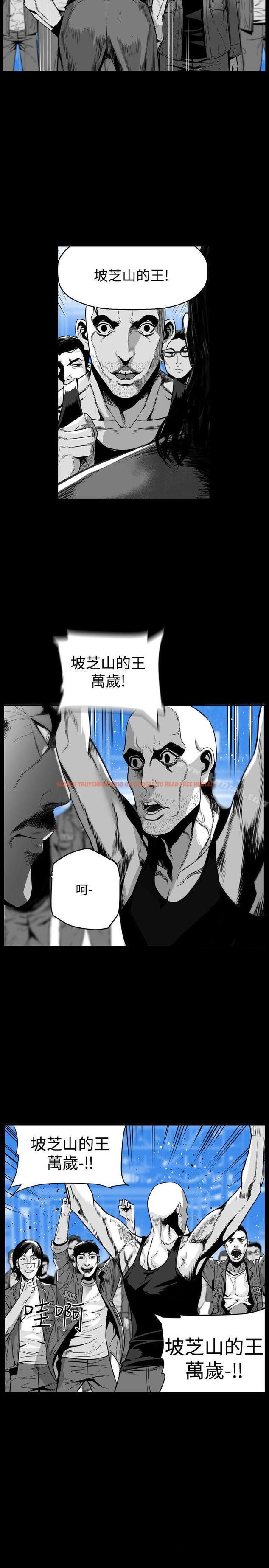 查看漫画第7圓（完结） - 第48話 - tymanga.com中的303953图片