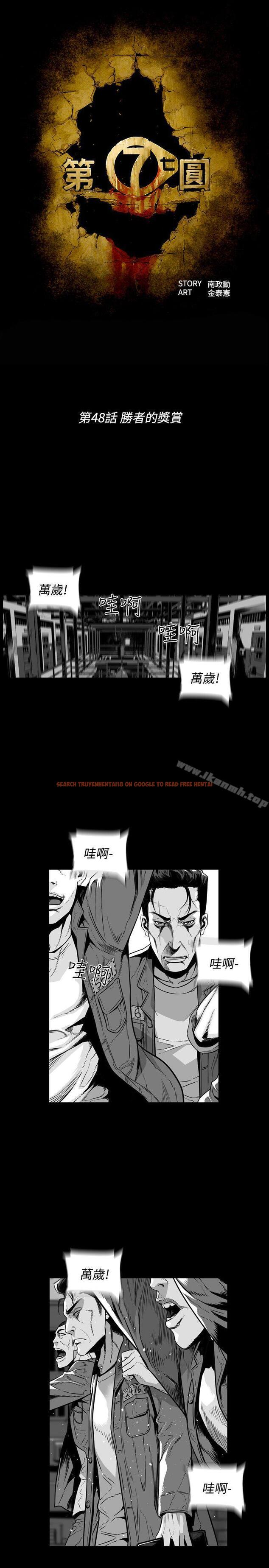 查看漫画第7圓（完结） - 第48話 - tymanga.com中的303967图片
