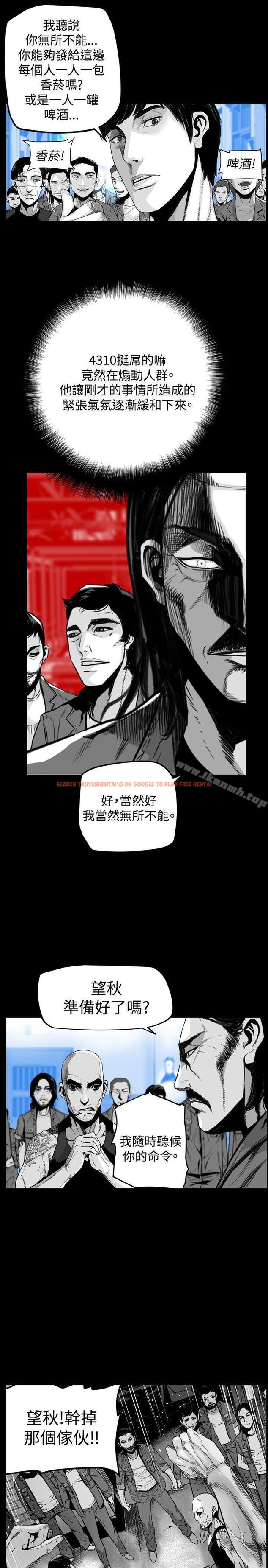 查看漫画第7圓（完结） - 第49話 - tymanga.com中的304027图片