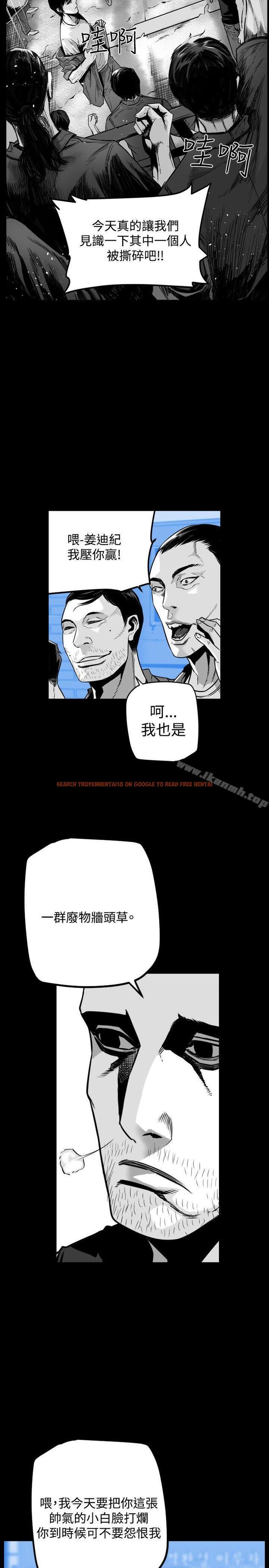 查看漫画第7圓（完结） - 第49話 - tymanga.com中的304038图片