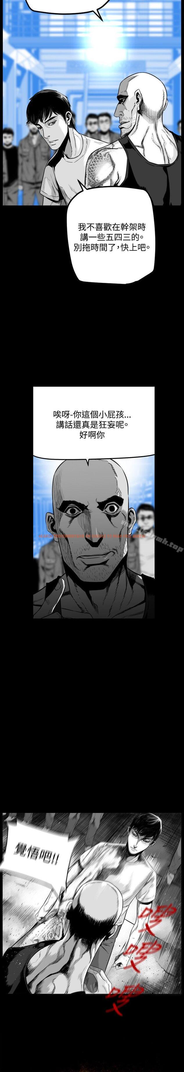 查看漫画第7圓（完结） - 第49話 - tymanga.com中的304069图片