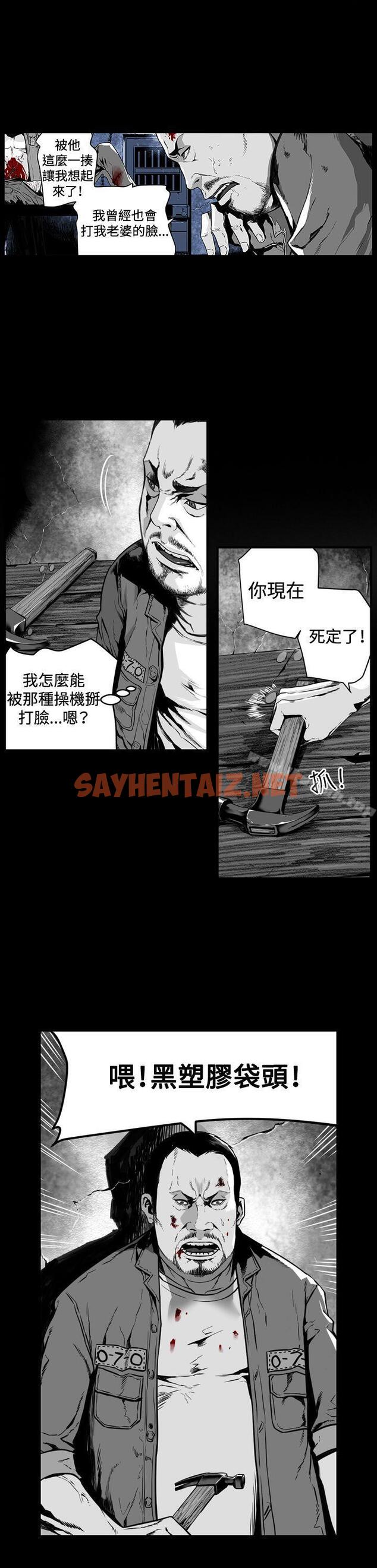 查看漫画第7圓（完结） - 第6話 - tymanga.com中的299662图片