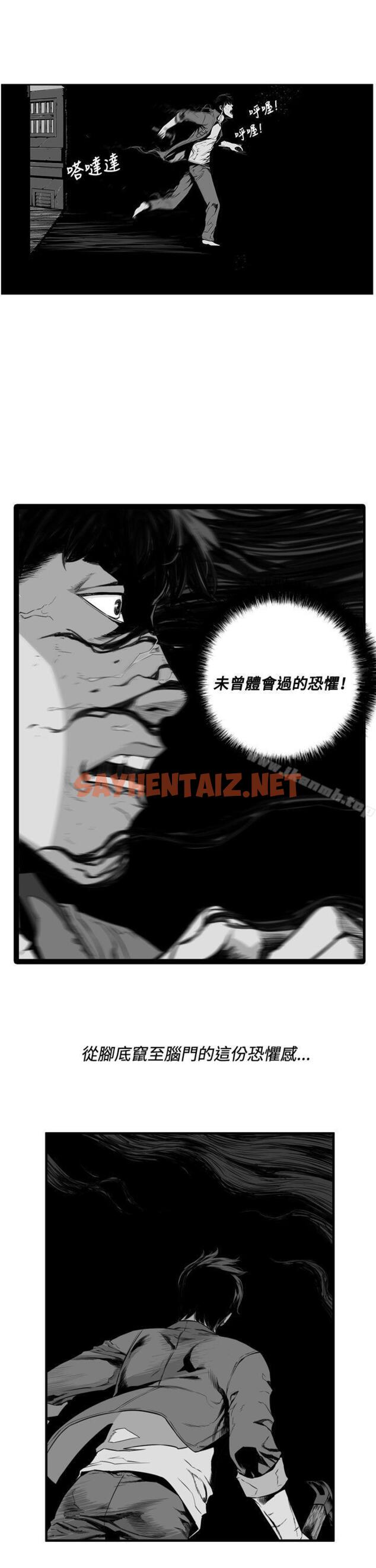 查看漫画第7圓（完结） - 第7話 - tymanga.com中的299767图片