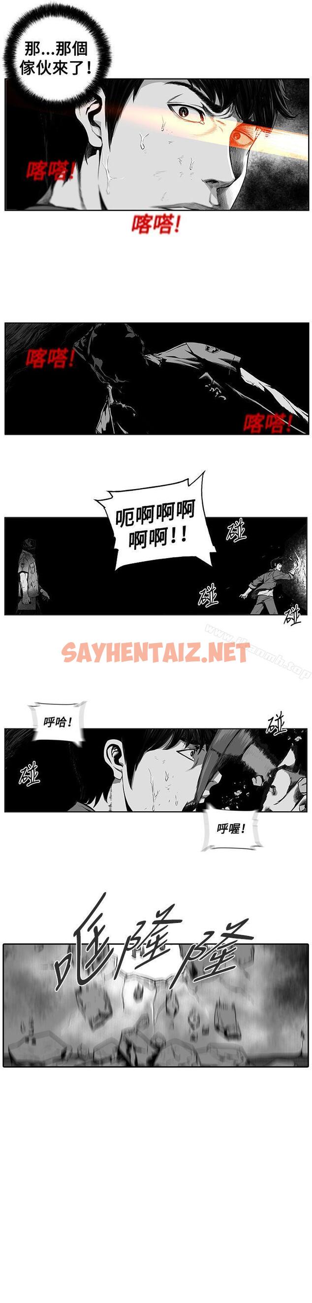 查看漫画第7圓（完结） - 第8話 - tymanga.com中的300056图片